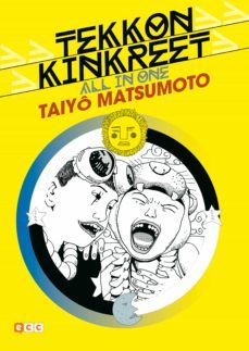 tekkon kinkreet: all in one (nueva edicion)-taiyo matsumoto-9788417871062