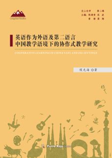 cooperative learning in china\"s efl and esl settings (ebook)-9788418926662