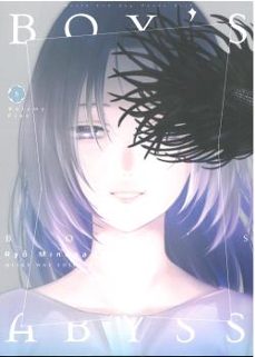 boy s abyss 5-9788419195562