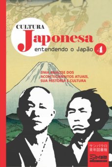 cultura japonesa 4 (ebook)-masayuki fukasawa-masaomi ise-kousuke kuji-9788584741762