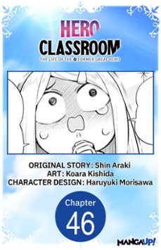 hero classroom @046 (ebook)-shin araki-koara kishida-9798899244162
