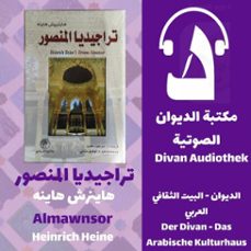 (audiolibro)-هاينرش هاينه-9786629992872