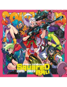 squared andrew cokroach-9788412522372