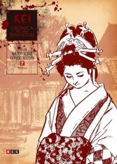 -kazuo koike-9788416840472
