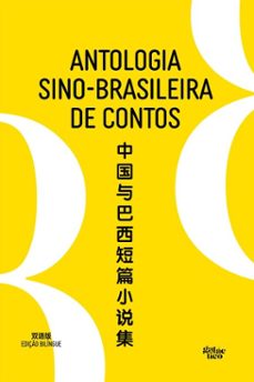 antologia sino-brasileira de contos (ebook)-machado de assis-lima barreto-mário de andrade-9788584743872