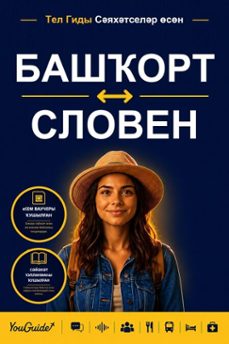 -9781046830882