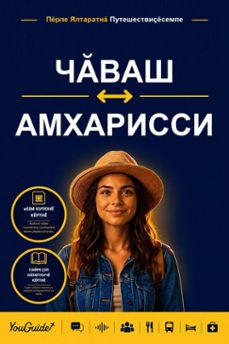 -9781046870482