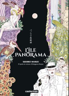 -suehiro maruo-9782203255982