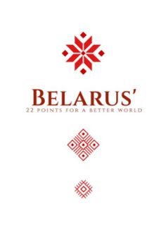 belarus' 22 points for a better world (ebook)-lucas leiroz; raphael machado; tácio nepomuceno-9786501136882