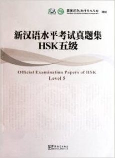 hsk 1 - official examination-9787513800082
