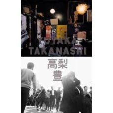 yutaka takanashi-yutaka takanashi-9788415118282