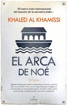 el arca de noe (ebook)-khaled al khamissi-9788416100682