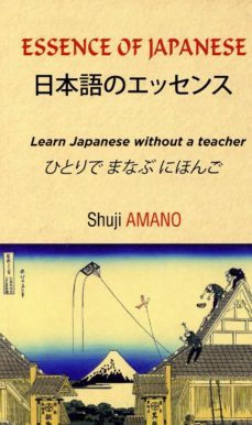 -shuji amano-9788417577582