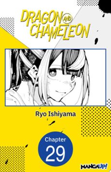 dragon and chameleon @029 (ebook)-ryo ishiyama-9798899230882