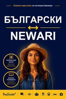 -9781046854192