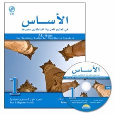 -fawzieh ahmad bader-9781933269092