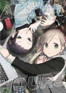 after hours 1-yuhta nishio-9788418419492