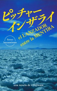 el lanzador entre la mentira (ebook)-c. fujiwara-9798233006692