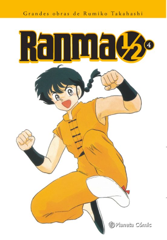 Portada de Ranma Kanzenban nº 04/19