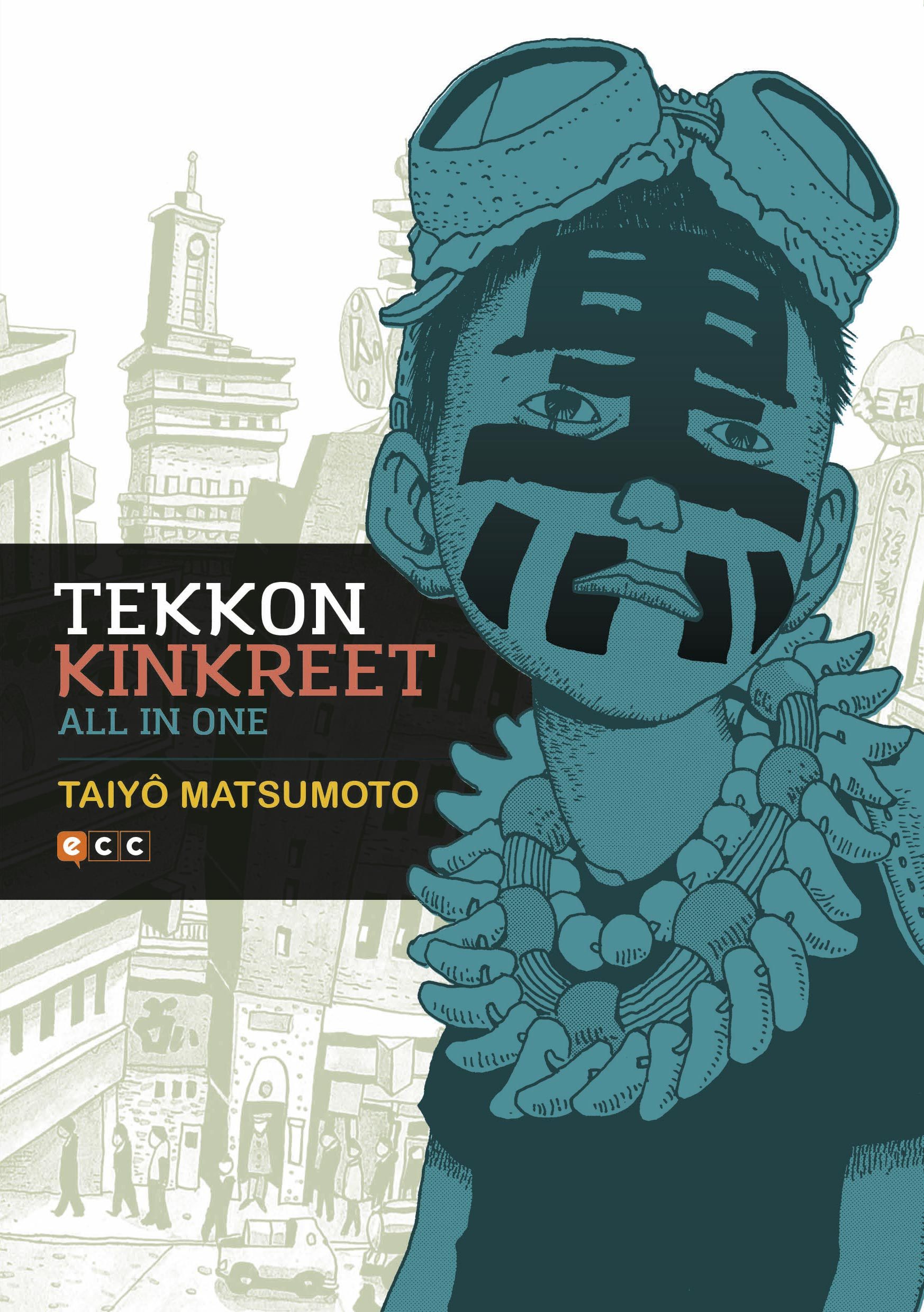 Tekkon Kinkreet: All In One por Taiyo Matsumoto