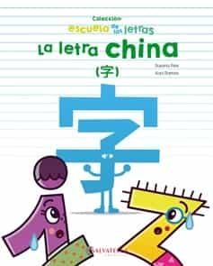 La Letra China (escuela De Las Letras) por Susana Peix Cruz