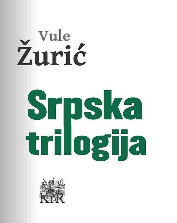 Srpska Trilogija Pdf