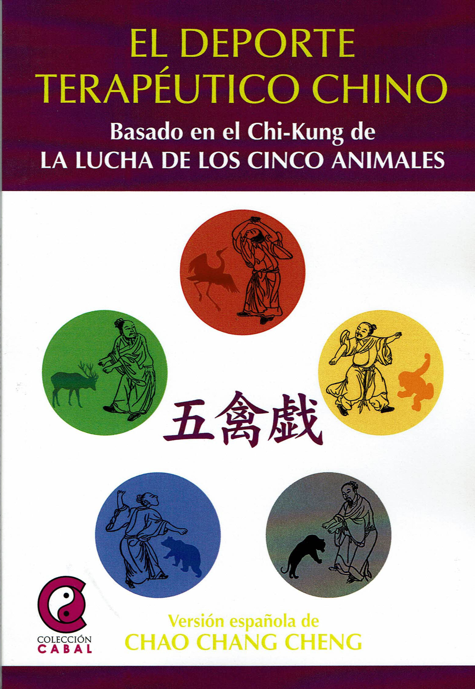 El Deporte Terapéutico Chino por Chao Chang Cheng