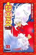 Inu Yasha Nº31 (catala) por Rumiko Takahashi