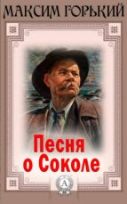 ????? ? ?????? (ebook)-?????? ???????-9783963134302 ????? ? ?????? (ebook)-?????? ???????-9783963134302
