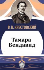 ?????? ???????? (ebook)-???????? ???????????-9783963130212 ?????? ???????? (ebook)-???????? ???????????-9783963130212