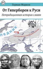 ?? ?????????? ? ????. ?????????????? ??????? ?????? (ebook)-?????? ??????-9783963131912 ?? ?????????? ? ????. ?????????????? ??????? ?????? (ebook)-?????? ??????-9783963131912