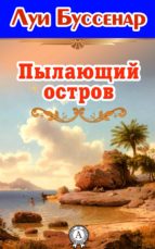 ???????? ?????? (ebook)-??? ????????-9783963132612 ???????? ?????? (ebook)-??? ????????-9783963132612