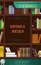 ?????? ? ?????? (ebook)-???? ??????-9783965081512 ?????? ? ?????? (ebook)-???? ??????-9783965081512