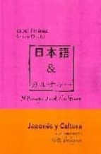 NIHONGO AND CULTURE: JAPONES Y CULTURA. NIVEL PRINCIPIANTES.