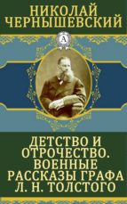 ??????? ? ??????????. ??????? ???????? ????? ?. ?. ???????? (ebook)-??????? ????????????-9783963139222 ??????? ? ??????????. ??????? ???????? ????? ?. ?. ???????? (ebook)-??????? ????????????-9783963139222