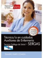 TÉCNICO/A EN CUIDADOS AUXILIARES DE ENFERMERÍA. SERVICIO GALLEGO DE SALUD (SERGAS). TEMARIO PARTE COMÚN