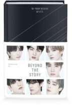 BEYOND THE STORY: 10-YEAR RECORD OF BTS