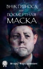 ???? ???????, ??? ?????????? ????? (ebook)-9783962553142 ???? ???????, ??? ?????????? ????? (ebook)-9783962553142