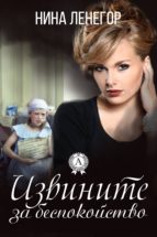 ???????? ?? ???????????? (ebook)-???? ???????-9783963133152 ???????? ?? ???????????? (ebook)-???? ???????-9783963133152