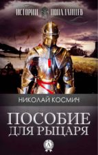 ??????? ??? ?????? (ebook)-9783965081352 ??????? ??? ?????? (ebook)-9783965081352