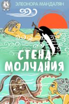 ????? ???????? (ebook)-???????? ????????-9783963131462 ????? ???????? (ebook)-???????? ????????-9783963131462