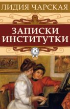 ??????? ?????????? (ebook)-????? ???????-9783963132162 ??????? ?????????? (ebook)-????? ???????-9783963132162