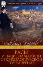 ???? ? ?????????????? ? ??????????????? ????? ?????? (ebook)-9783962552572 ???? ? ?????????????? ? ??????????????? ????? ?????? (ebook)-9783962552572