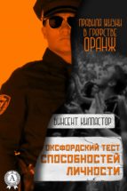 ??????????? ???? ???????????? ???????? (ebook)-??????? ?????????-9783962554972 ??????????? ???? ???????????? ???????? (ebook)-??????? ?????????-9783962554972
