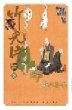 takemitsu zamurai. el hombre que vendio su alma (nº3)-matsumoto taiyou-9788499470092 takemitsu zamurai. el hombre que vendio su alma (nº3)-matsumoto taiyou-9788499470092