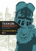 tekkon kinkreet: all in one-taiyo matsumoto-9788417147402 tekkon kinkreet: all in one-taiyo matsumoto-9788417147402