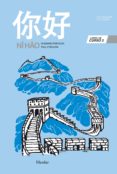 ni hao (libro de curso 3 + 4 cd)-9788425426902 ni hao (libro de curso 3 + 4 cd)-9788425426902