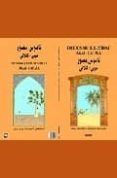diccionari il.lustrat arab-catala-ahmad alkuwaifi-montserrat torres fabres-9788489902602 diccionari il.lustrat arab-catala-ahmad alkuwaifi-montserrat torres fabres-9788489902602