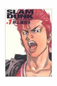 slam dunk integral nº 1-takehiko inoue-9788492905102 slam dunk integral nº 1-takehiko inoue-9788492905102