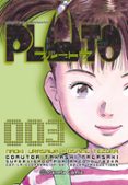 pluto nº 03/08 (nueva edición)-naoki urasawa-9788491460312 pluto nº 03/08 (nueva edición)-naoki urasawa-9788491460312